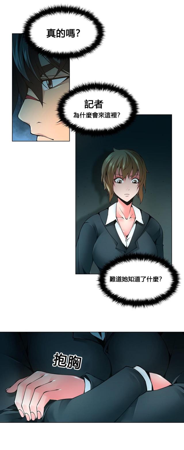 第68话12