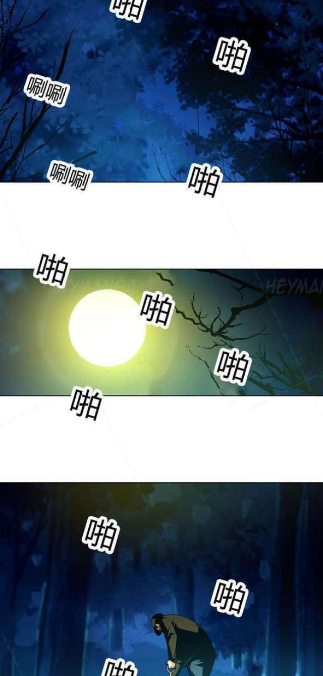 第19话3