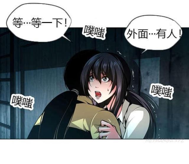 第38话8