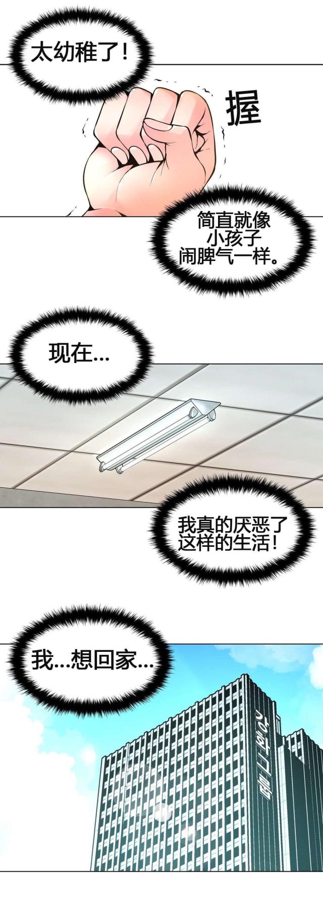 第63话11