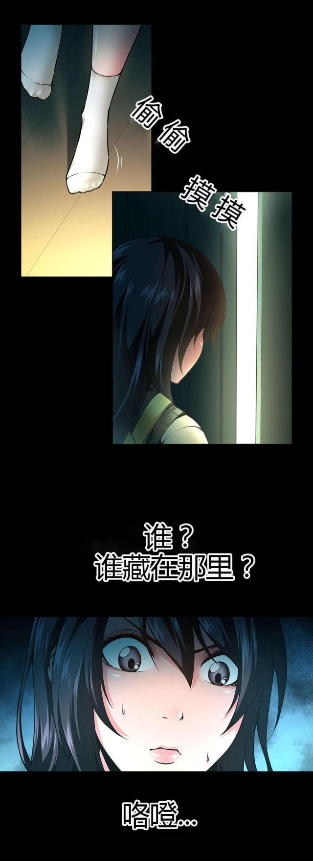 第45话13