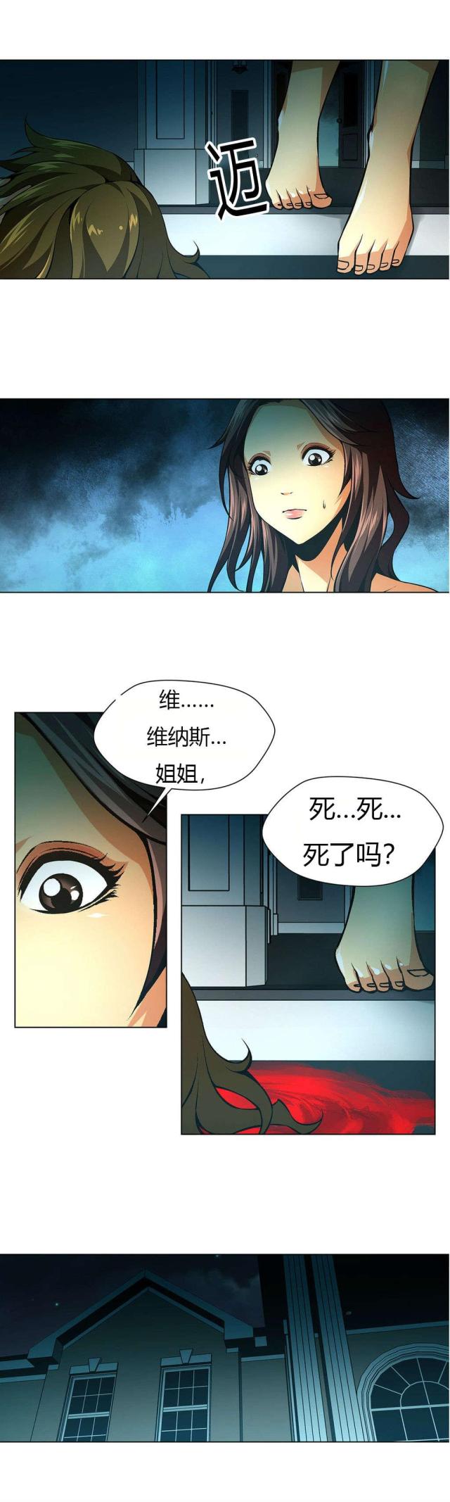 第34话8