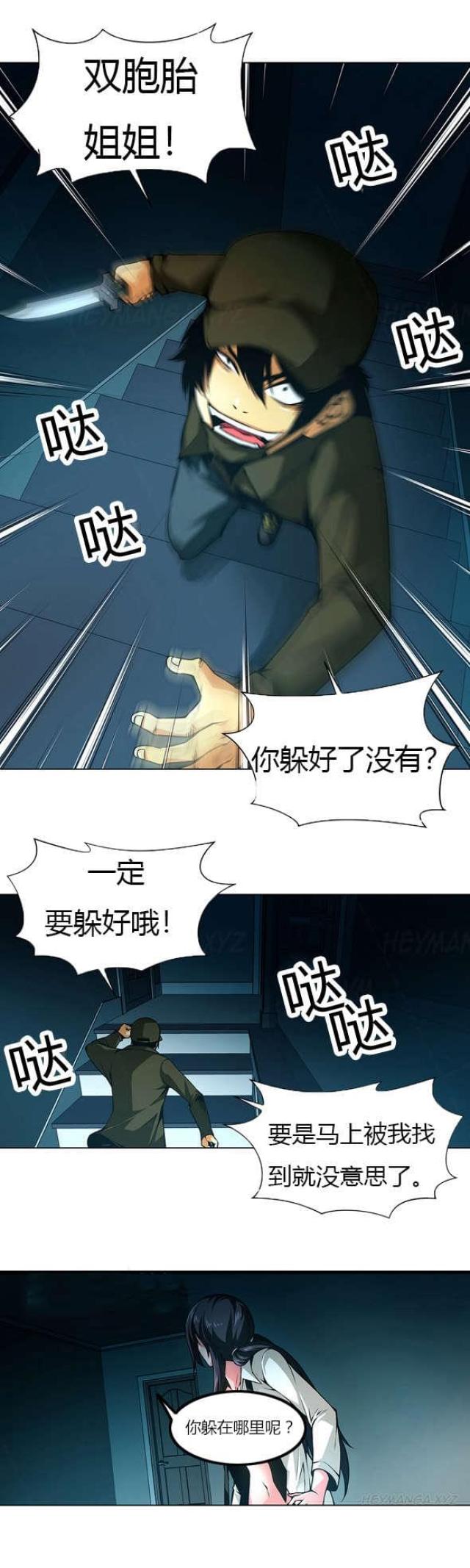 第29话0