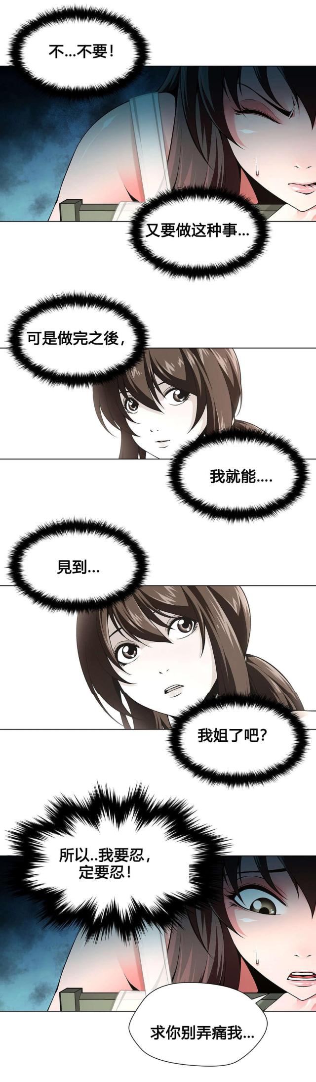 第78话12