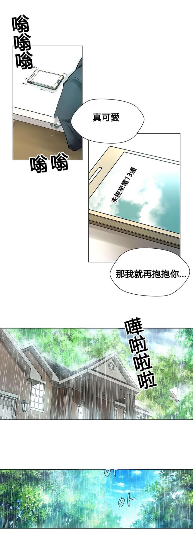 第75话11