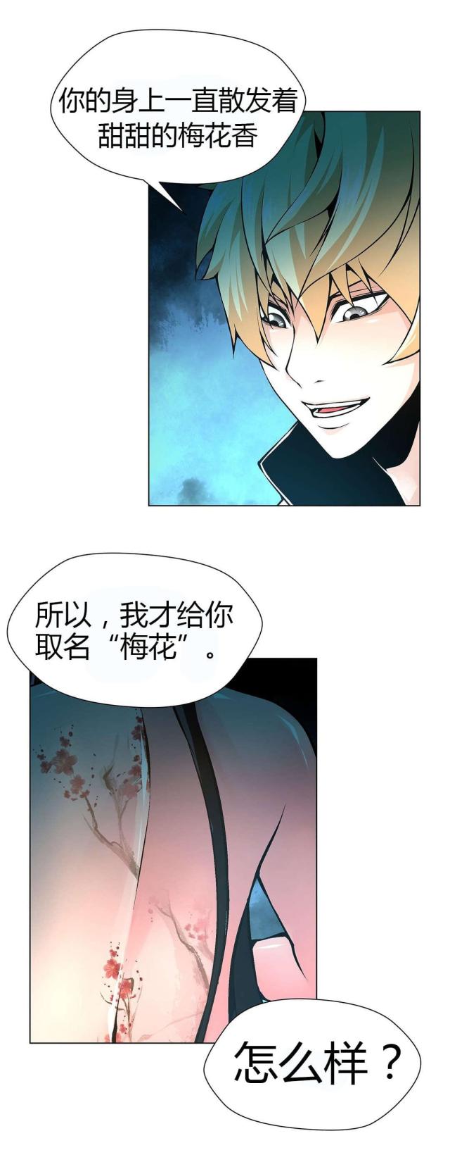 第53话0