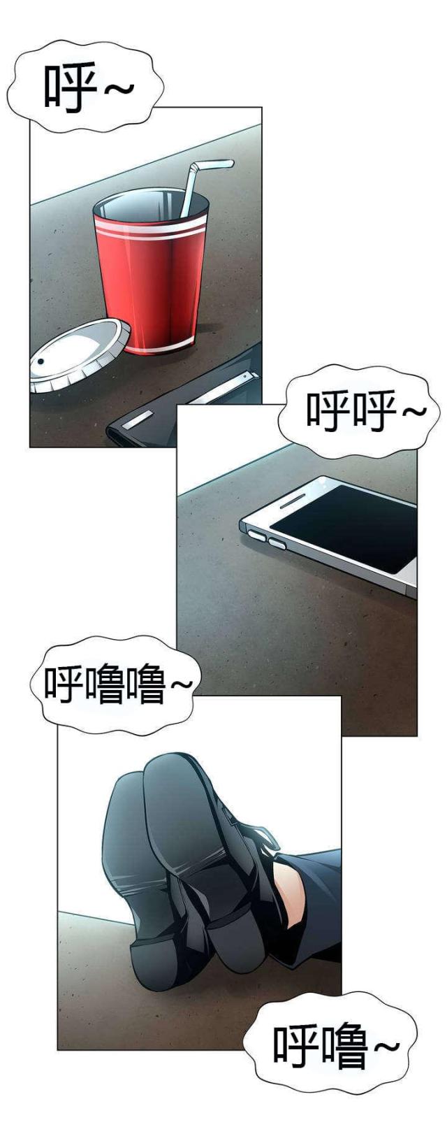 第44话4