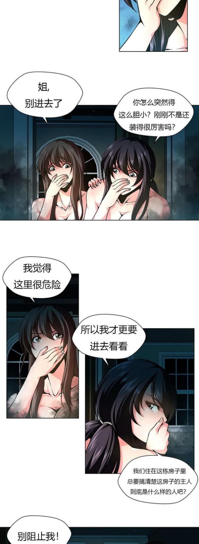 第15话1