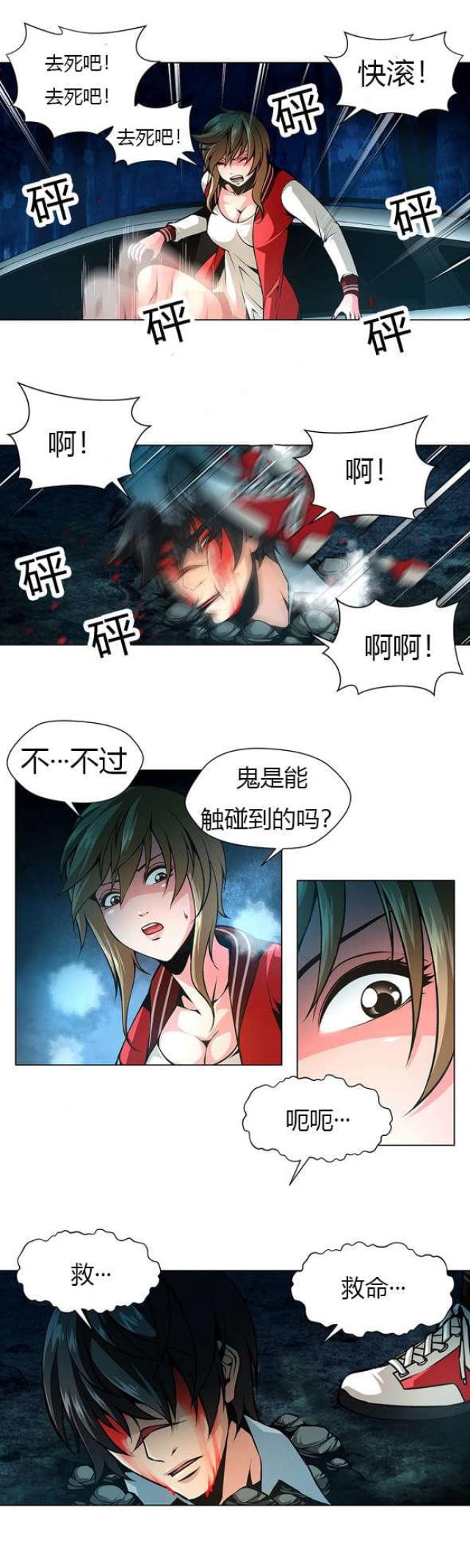 第22话1