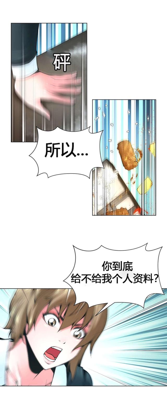 第61话11