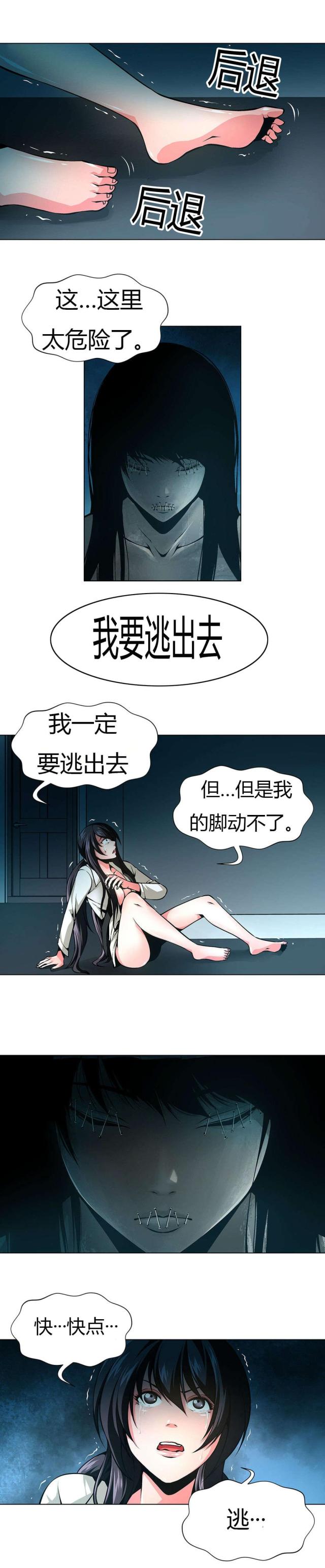 第30话11