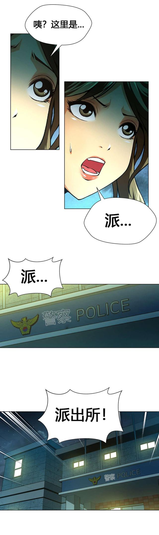 第57话13