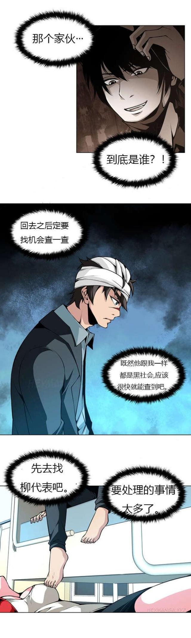 第27话1