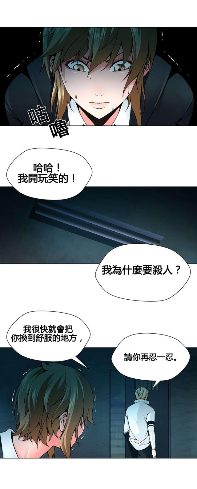 第72话11