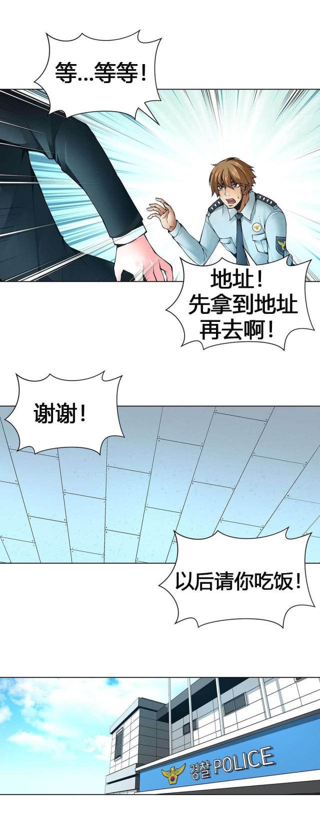 第62话9