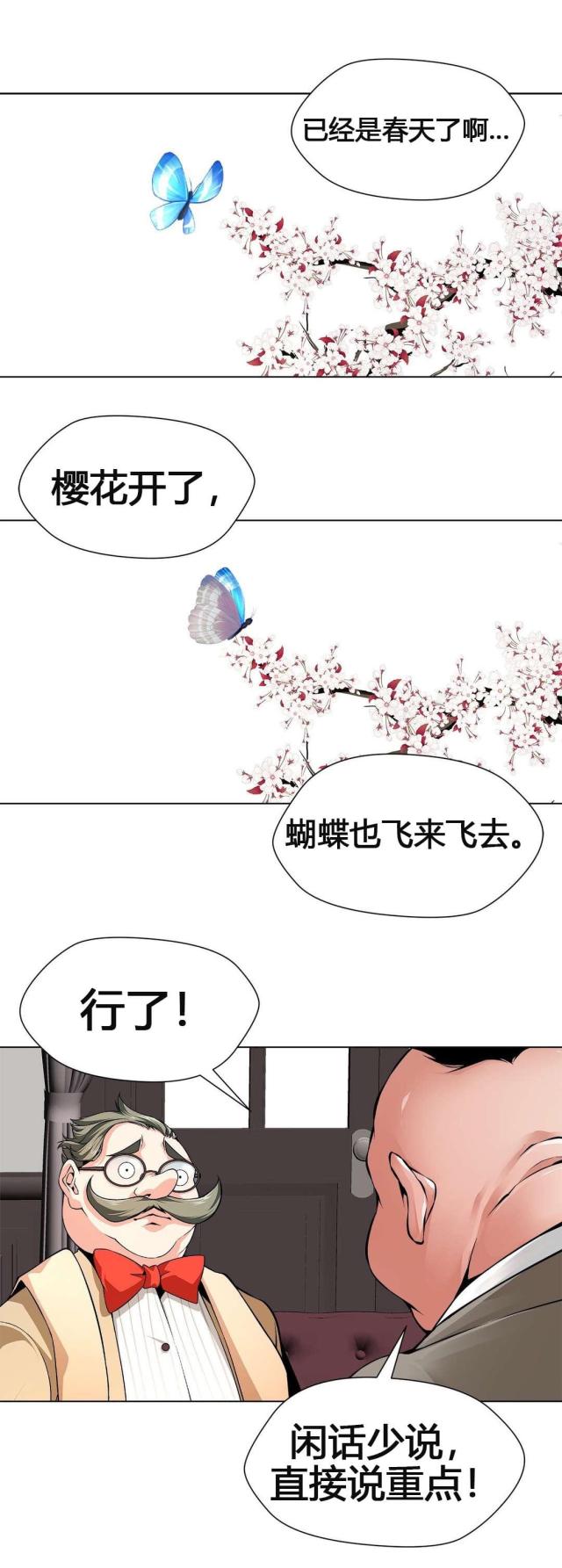 第63话14
