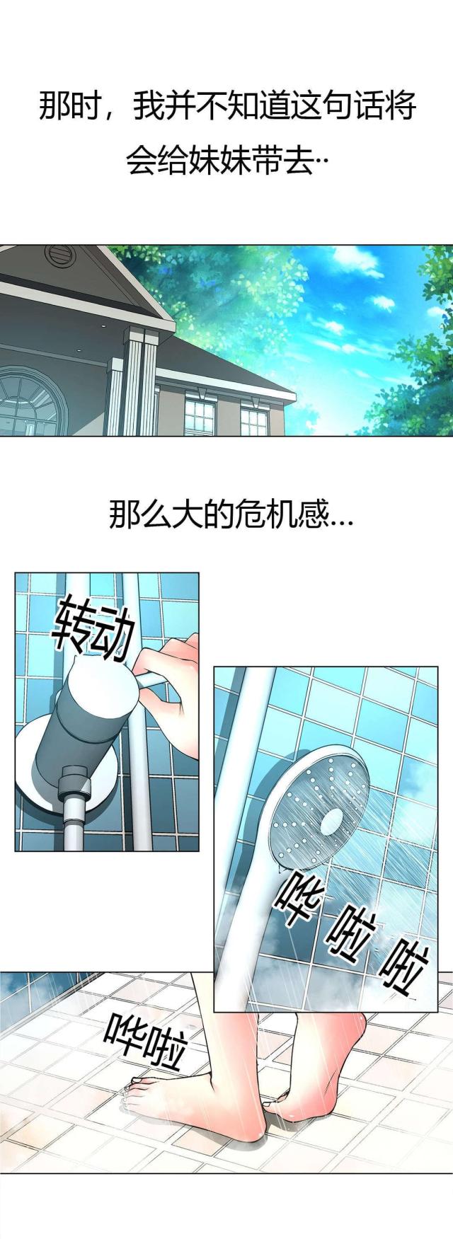 第7话0