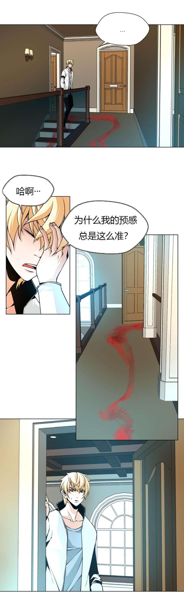 第28话4