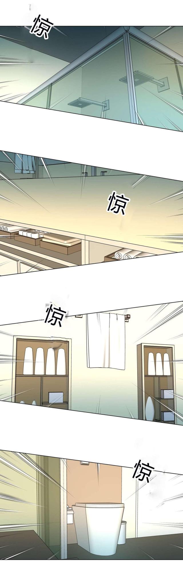 第54话4