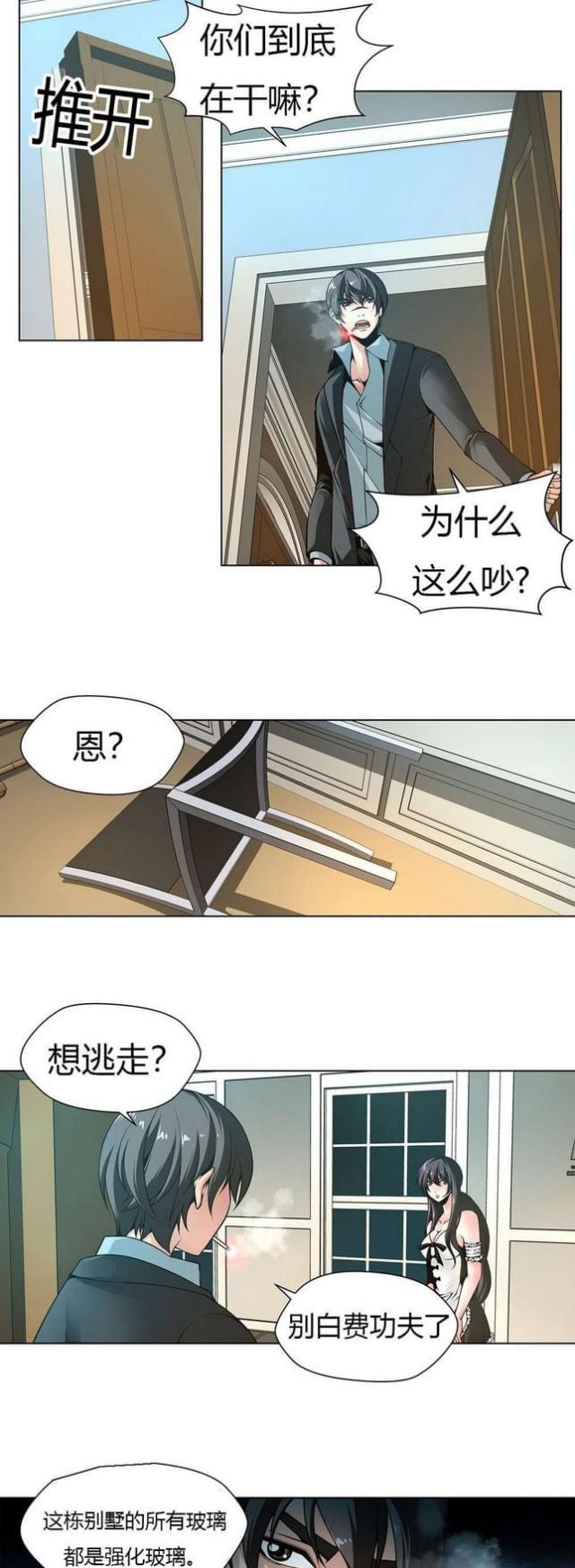第11话7