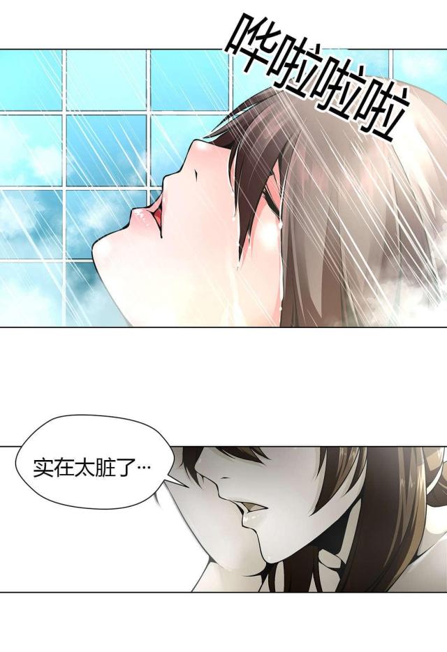 第7话1