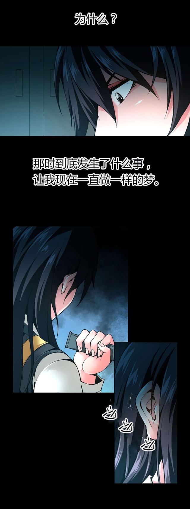 第45话10