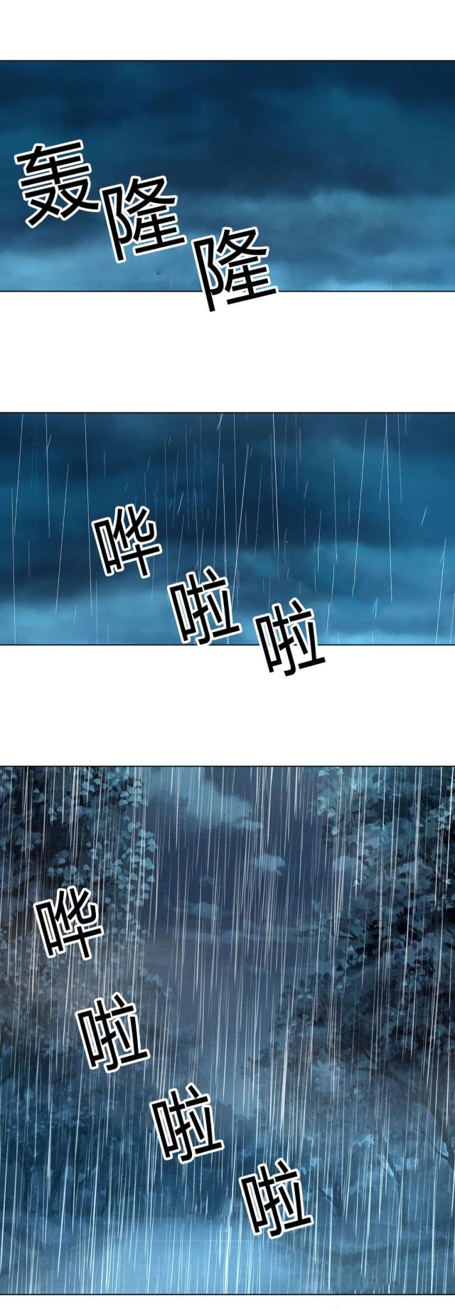 第34话9