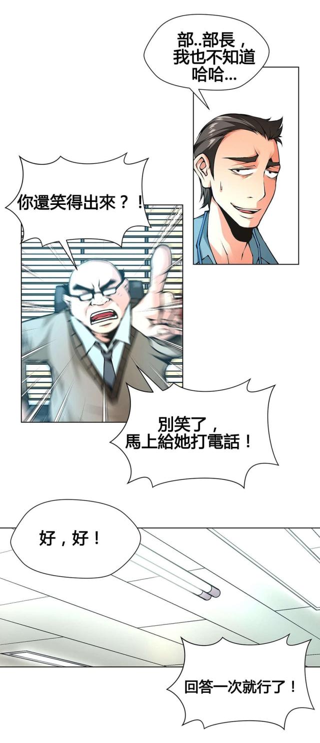 第74话14