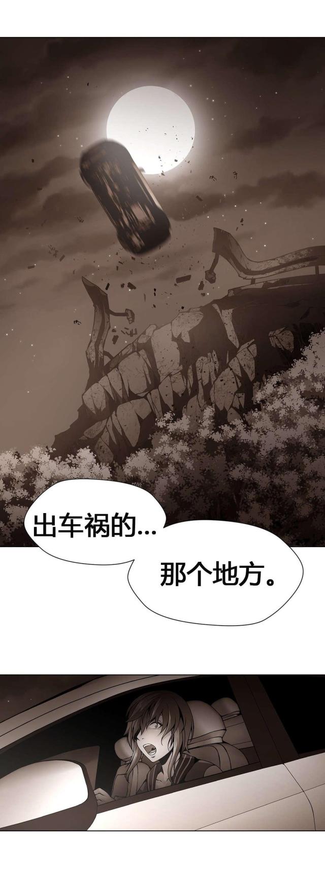 第61话0