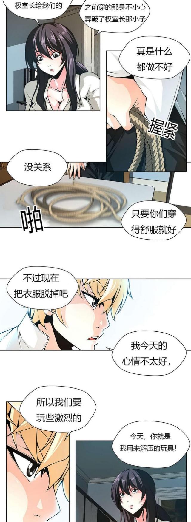第18话3