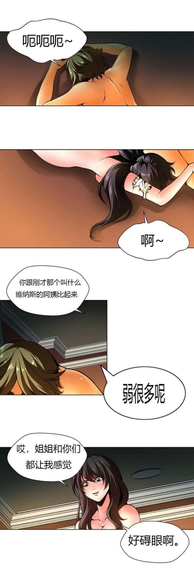 第13话11