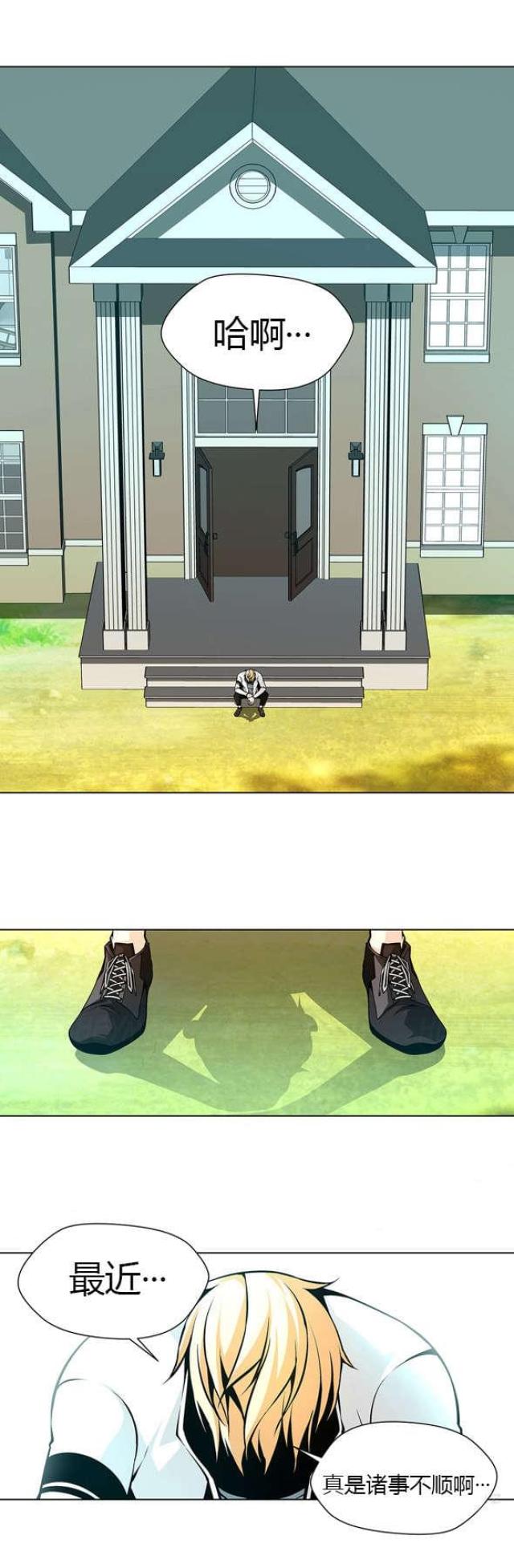 第40话10