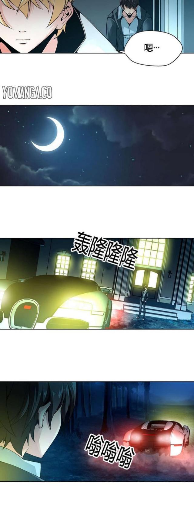 第11话3