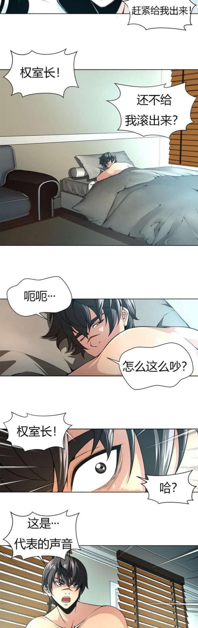 第16话1