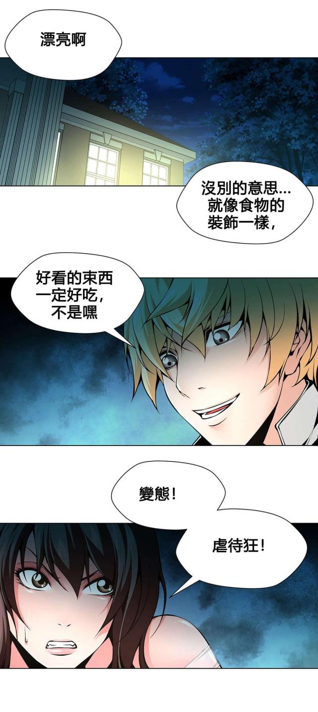 第78话10
