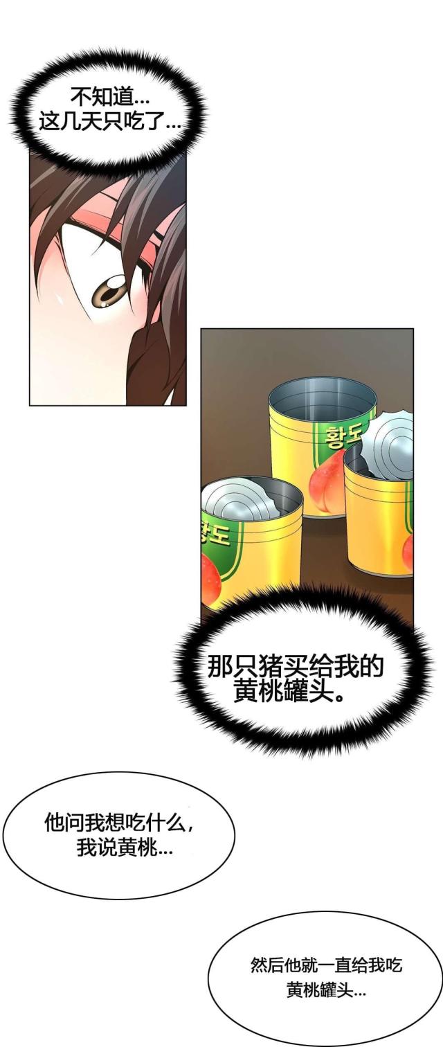 第63话4