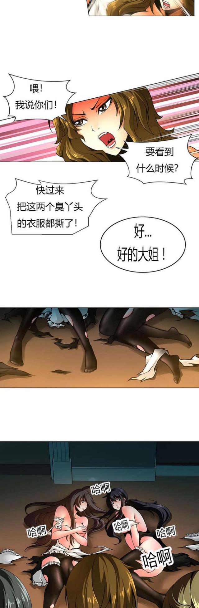 第12话9