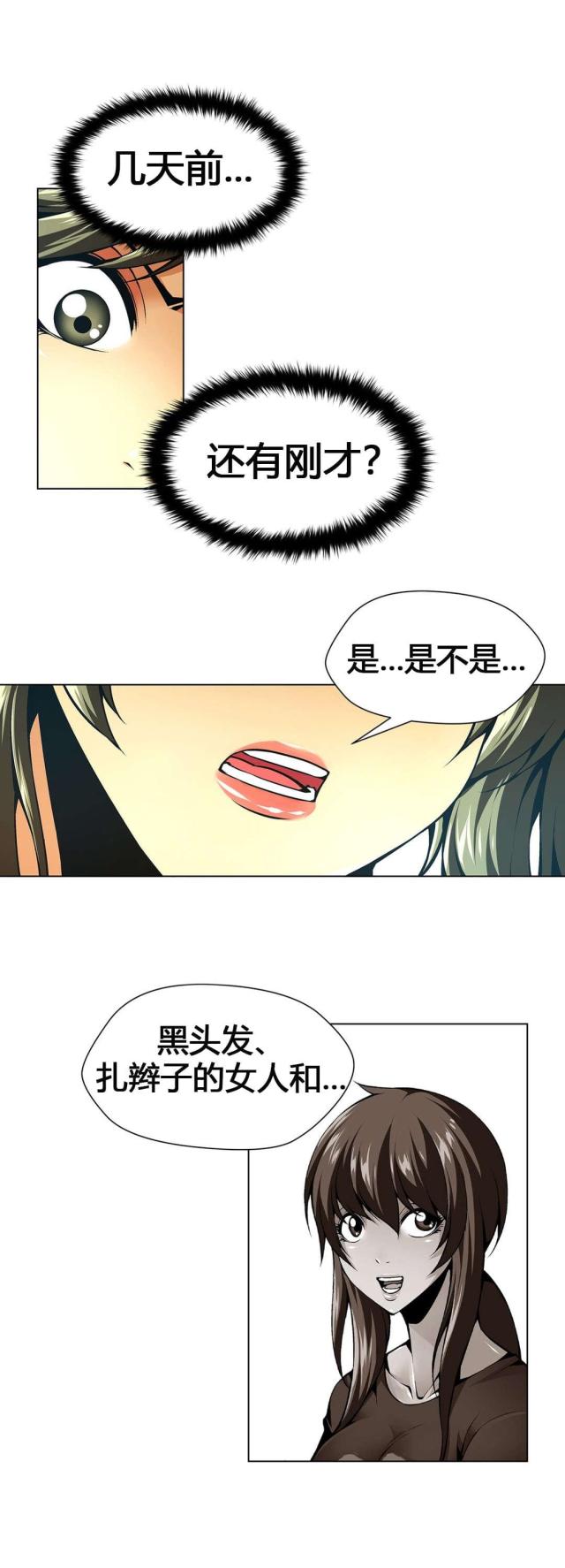 第58话7