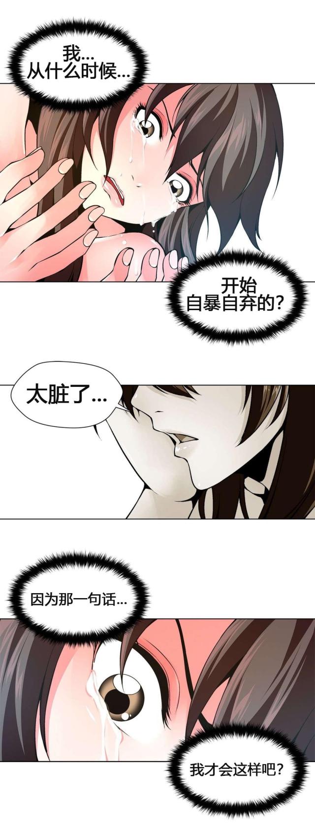 第63话10