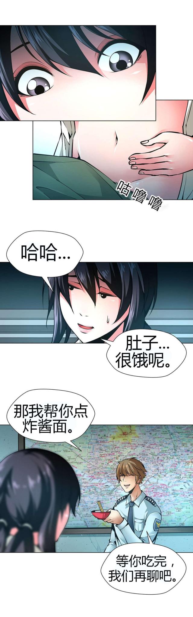 第46话19