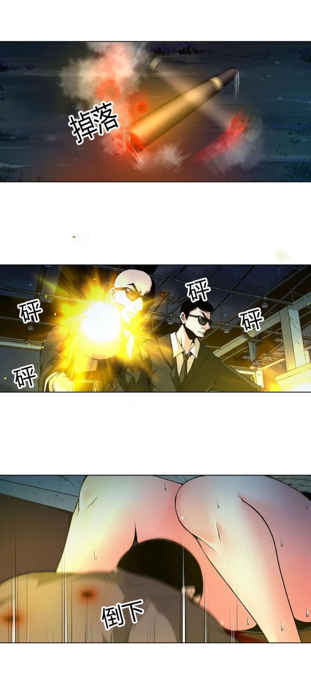 第3话3