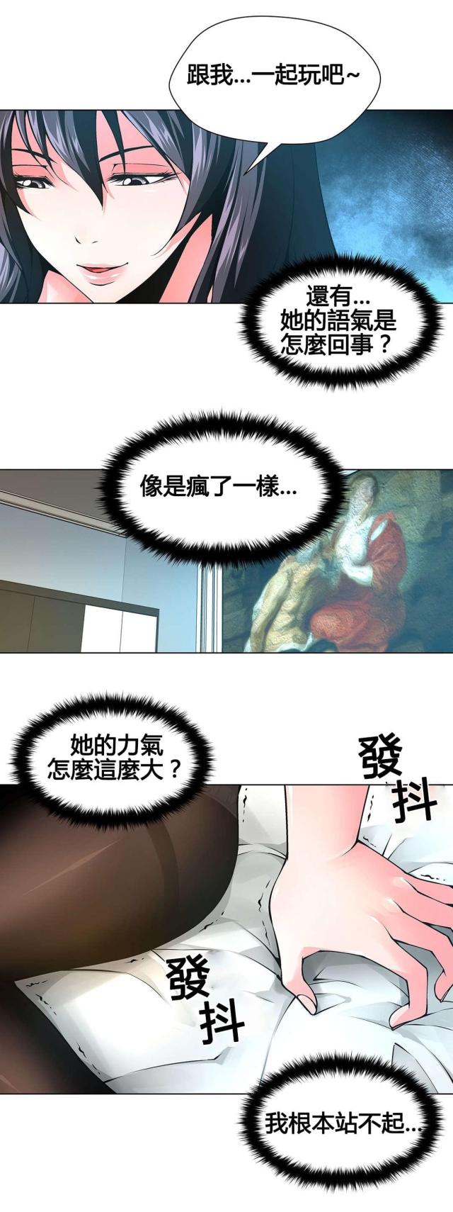 第74话5