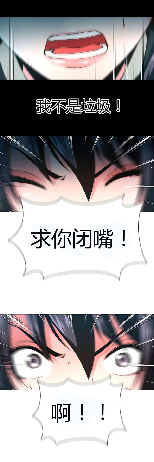 第46话12