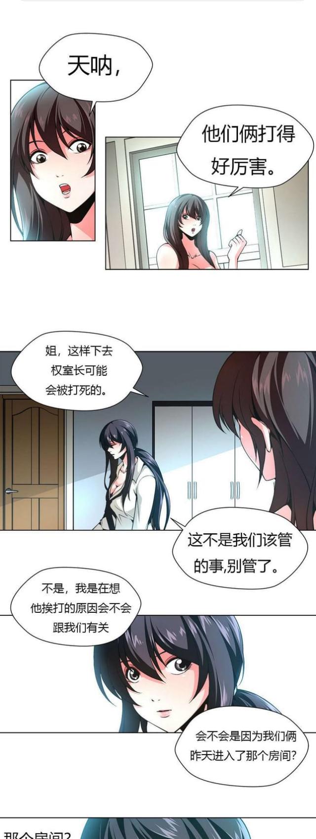 第17话0