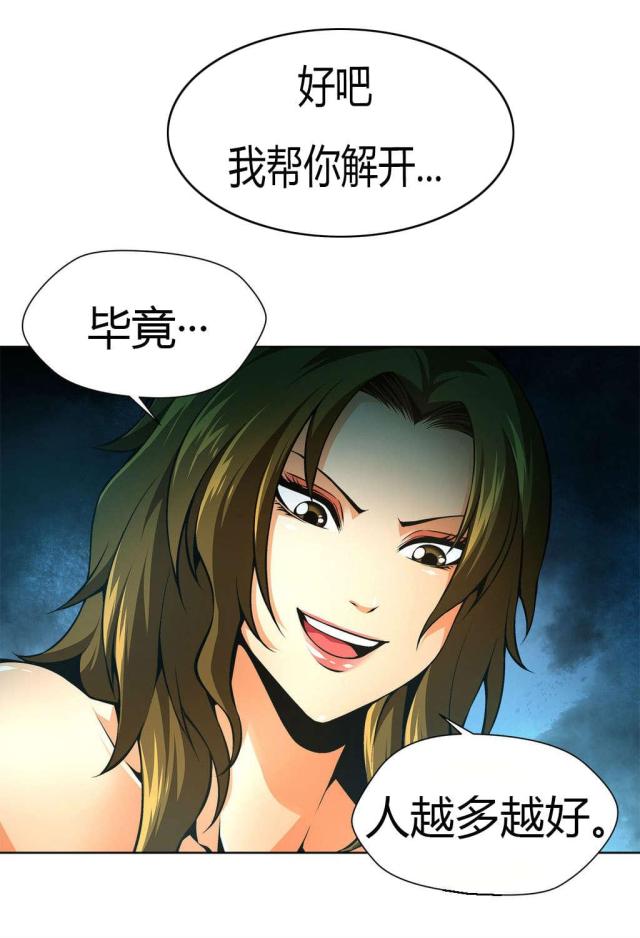 第30话7
