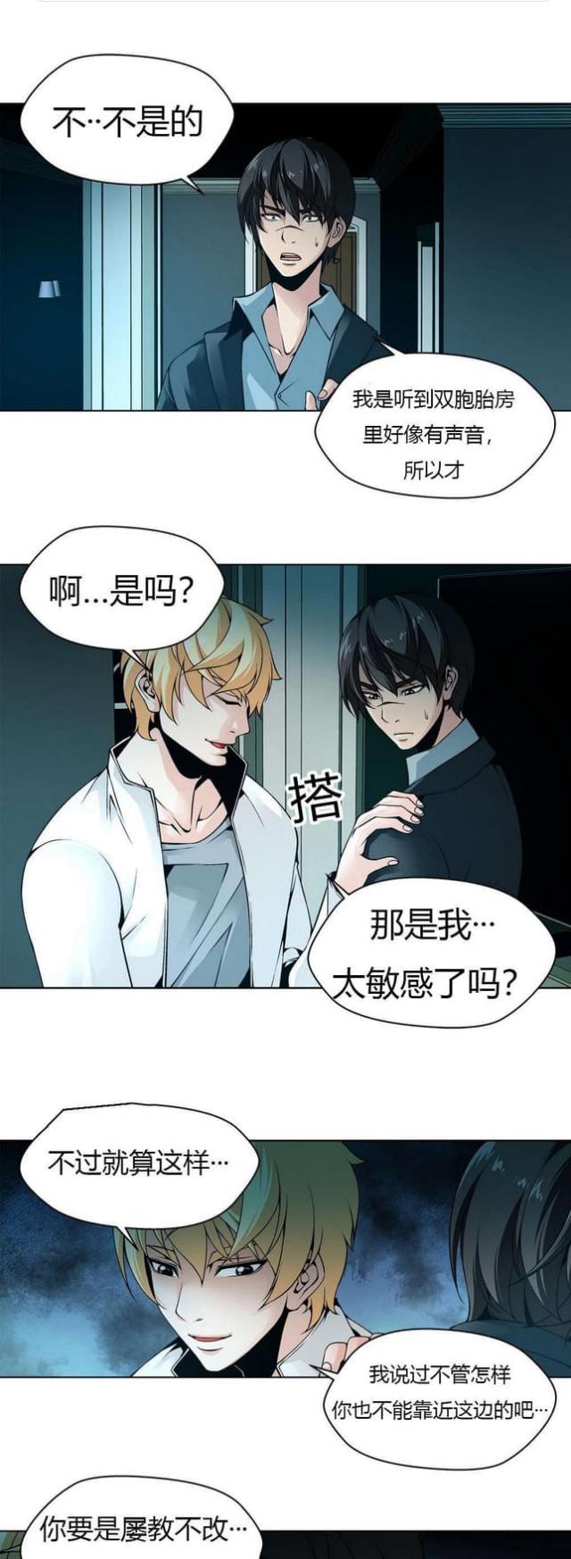 第11话0