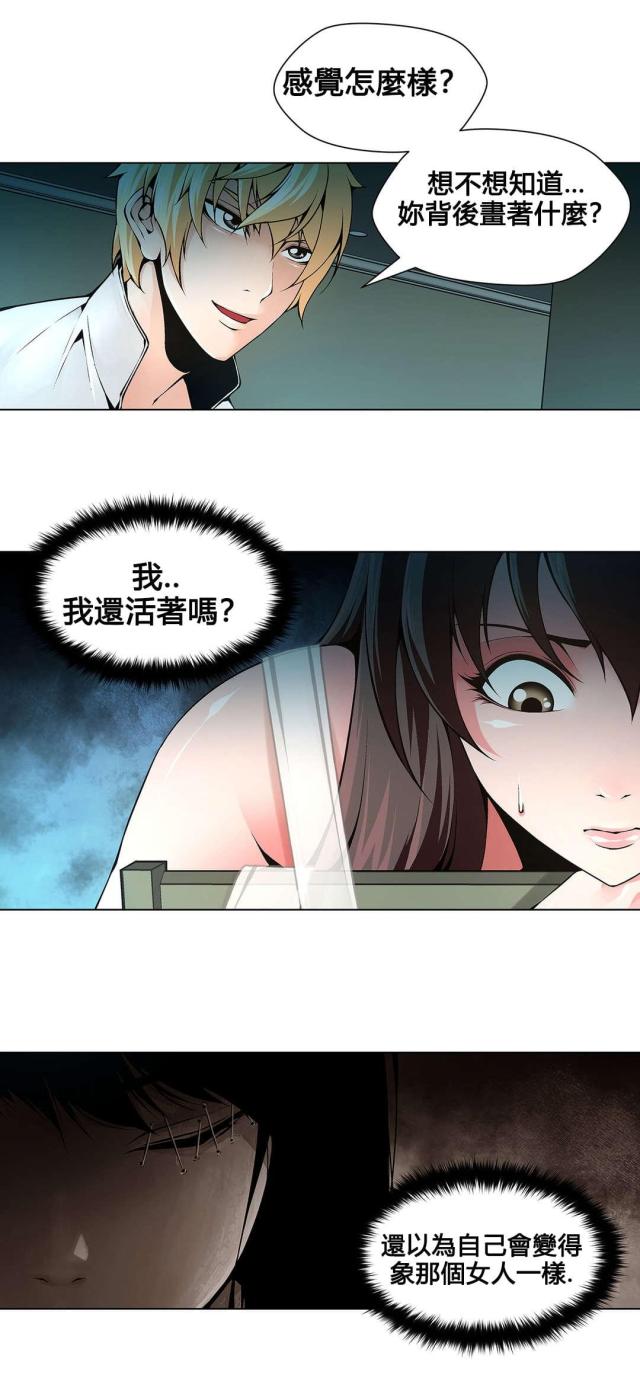 第78话3