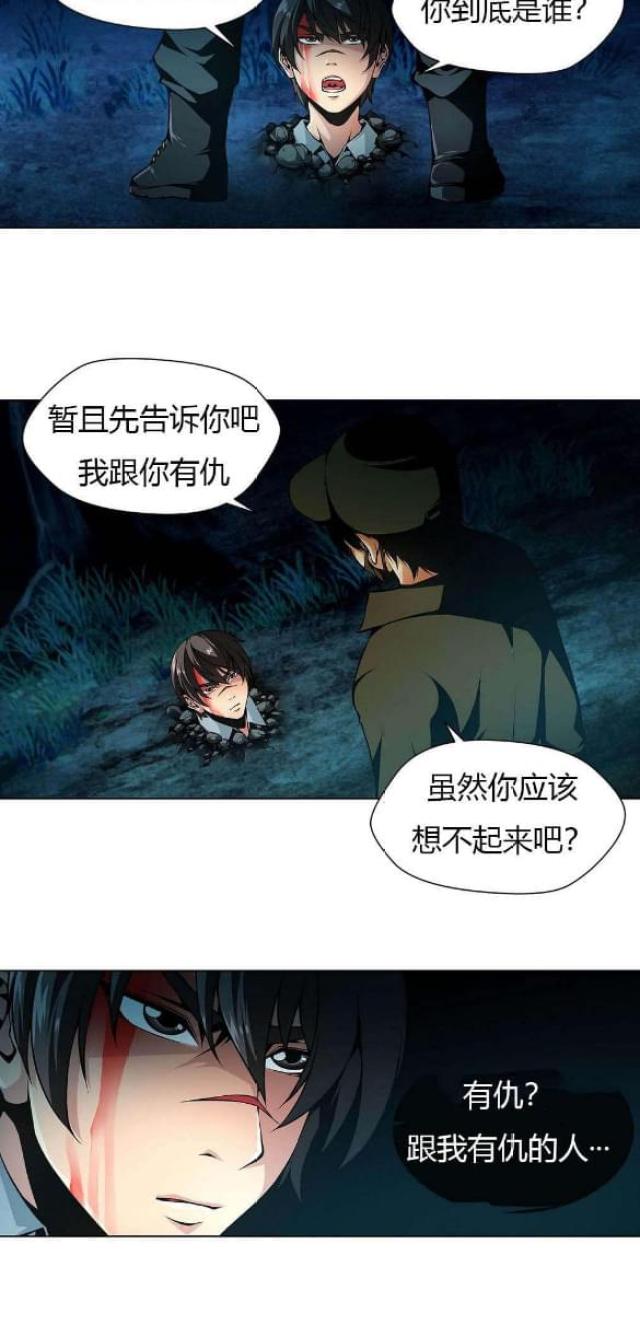 第19话11