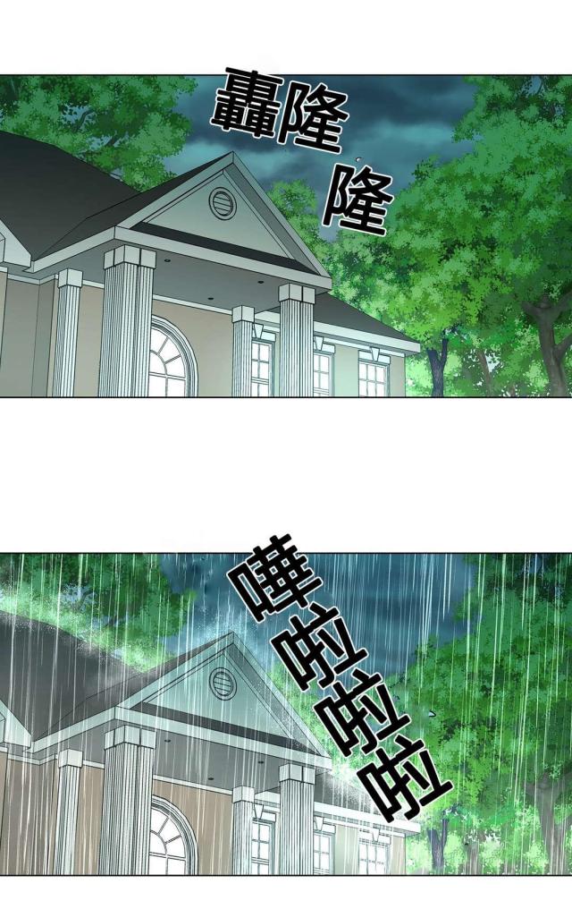 第73话15