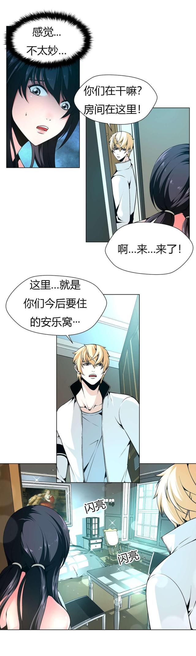 第6话6
